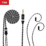 TRN T6耳機升級線16股單晶銅鍍銀線240芯MMCX 0.75 0.78 -S升級線（黑色）