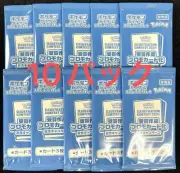 Pokemon Card Heat Wave Arena Promo pack x10 241 243/SV-P SV9a Japanese Pikachu