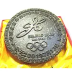 2008奧運普洱茶餅