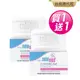 施巴5.5 sebamed 嬰兒潔膚皂100g 2入組