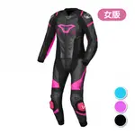 安信 | MACNA 防摔衣 TRONNIQ WOMEN 2 PC 女版 兩件式 連身皮衣 競技 兩截式 分體 頂級