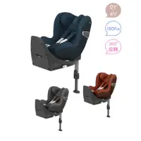 在飛比找蝦皮商城優惠-Cybex Sirona Z Plus 汽車安全座椅+Bas