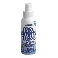 在飛比找蝦皮商城優惠-Chuli 初梨 鼠尾草 瞬冷噴霧 100ml 【美日多多】