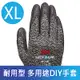 3M 耐用型/多用途DIY手套-MS100(灰色 XL-五雙入)