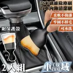 【CARZONE車域】奈米纖維除塵刷/汽車內飾清潔刷 2入組