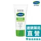 Cetaphil舒特膚 極緻全護低敏防曬霜 SPF50 50ml【新高橋藥局】效期：2025.04