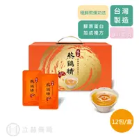 在飛比找樂天市場購物網優惠-娘家 熬雞精 兩盒 單盒42ml x12入 常溫 雞精 膠原