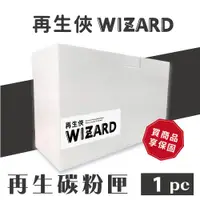 在飛比找ETMall東森購物網優惠-【再生俠】212X/W2121X 高容量青色相容碳粉匣 LJ