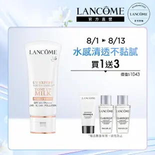 【蘭蔻】官方直營 超輕盈UV SPF50+ PA++++ 30ml(LANCOME/素顏霜/水凝露/BB霜/防曬)