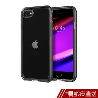 在飛比找蝦皮商城優惠-SGP Spigen iPhone SE 2020/8/7 