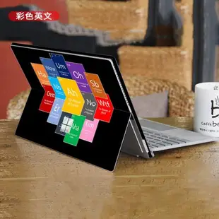 微軟surfacepro6背貼surface GO平板電腦配件pro4貼膜RT2貼紙PRO2保護套膜PRO5機身背膜PRO3全套個性創意背貼