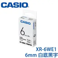 在飛比找蝦皮購物優惠-【3CTOWN】含稅開發票 CASIO卡西歐 6mm XR-