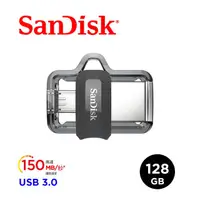 在飛比找蝦皮商城優惠-SanDisk Ultra Dual Drive m3.0 