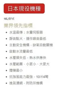 在飛比找Yahoo!奇摩拍賣優惠-{燃氣承裝業 實體零售展示}Paloma日本製台灣引進室內F