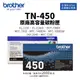 BROTHER TN-450 原廠高容量碳粉匣【公司貨】｜適 MFC-7360、FAX-2840、HL-2240D