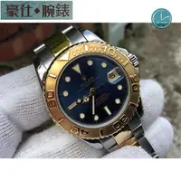 在飛比找蝦皮購物優惠-高端 ROLEX 勞力士 168623 藍面 遊艇名士 錶徑