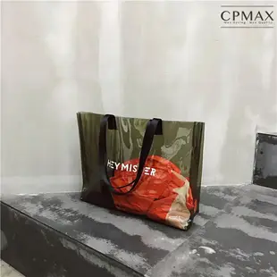 CPMAX 果凍包 透明手提單肩包 防水PVC海灘包 沙灘包 游泳包 防水游泳包 泳池肩背包 透明果凍包【O152】