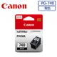 【2黑】CANON PG-740/PG740 原廠黑色墨水匣 適MG3670/MG2170/MG3170/MG4170/MG2270/MX377/MX437