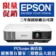 EPSON EB-2055【XGA商務投影機】可分期付款~含三年保固！原廠公司貨