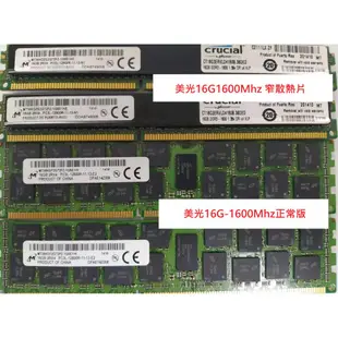 伺服器 記憶體16G 16GB DDR3 1066~1866Mhz PC3  ECC REG 三星 海力士 美光 金士頓