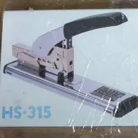 在飛比找Yahoo!奇摩拍賣優惠-ELM HS315 釘書機 訂書機 大型釘書機