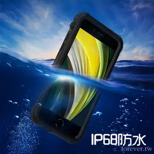 手機防水袋 透明 可觸屏 高清拍照 保護IP68防水 適用於iPhone SE 2020防水殼 iPhone7 iPhone8 6 6s Plus防水防塵殼
