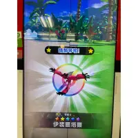 在飛比找蝦皮購物優惠-Pokemon Gaole 寶可夢卡正版RUSH第5彈-五星