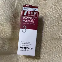 在飛比找蝦皮購物優惠-霓淨思 Neogence  18%杏仁酸透亮煥膚精華  15