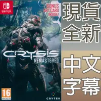 在飛比找HOTAI購優惠-Nintendo Switch《末日之戰 重製版 三部曲 C