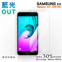 在飛比找蝦皮商城優惠-【膜力威】專利抗藍光保護貼｜SAMSUNG Galaxy A