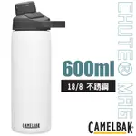 CAMELBAK CHUTE MAG 18/8不鏽鋼戶外運動保溫瓶(保冰)600ML .運動水壺.水瓶_經典白