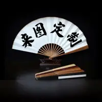 在飛比找ETMall東森購物網優惠-Xuan paper folding fan custom 