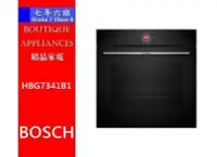 在飛比找Yahoo!奇摩拍賣優惠-【 7年6班 】 德國 BOSCH 新款8系列 崁入式烤箱【