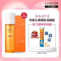 在飛比找momo購物網優惠-【LANEIGE 蘭芝】維他命C淨膚煥顏精露 150ml(#