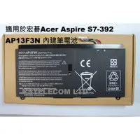 在飛比找蝦皮購物優惠-適用於宏碁Acer Aspire S7-392 AP13F3