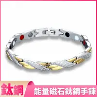 在飛比找momo購物網優惠-【I.Dear Jewelry】西德鋼-人生如夢-女性中性鍺