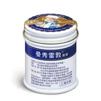 在飛比找POYA Buy寶雅線上買優惠-曼秀雷敦軟膏75g