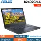 ASUS B2402CVA-0111A1360P (i7-1360P/16G/1TB+512SSD/W11P/14FHD)特仕筆電