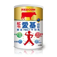 在飛比找ETMall東森購物網優惠-【紅牛】愛基牛初乳奶粉450g