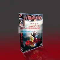 在飛比找露天拍賣優惠-刻錄 金庸 倚天屠龍記 TV修複版+OST 蘇有朋/賈靜雯/