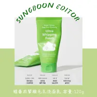 在飛比找蝦皮購物優惠-現貨不用等💖SUNGBOON EDITOR 綠番茄緊緻毛孔洗