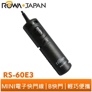 【ROWA 樂華】MINI電子快門線 迷你快門線 RS-60E3 C1 E3 CANON PENTAX SAMSUNG