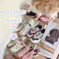 在飛比找蝦皮購物優惠-Adidas愛迪達nike耐吉 二手鞋款出售