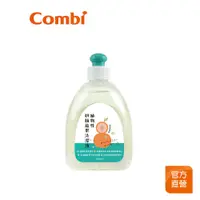 在飛比找蝦皮商城優惠-【Combi】植物性奶瓶蔬果洗潔液 300ml