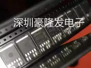 10Pcs BTS441T BTS441 TO263-5 IC Car computer board load driver, power switch tr