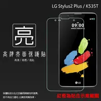 在飛比找PChome商店街優惠-亮面螢幕保護貼 LG Stylus 2 Plus K535T