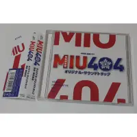 在飛比找蝦皮購物優惠-二手 日本 CD 原聲 OST MIU404 OST 星野源