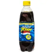 PEPSI TWIST Soda Bottle Limited Thailand (500ml) SEALED Unopened MEGA RARE 2003