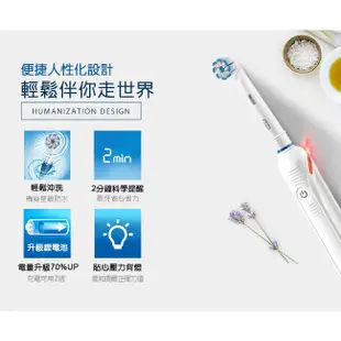 【德國百靈Oral-B】3D敏感護齦電動牙刷PRO2000W-白《屋外生活》電動牙刷 口腔護理 牙刷