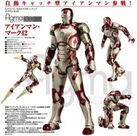 在飛比找Yahoo!奇摩拍賣優惠-全新 Figma 302 Iron Man 鋼鐵人 Mark